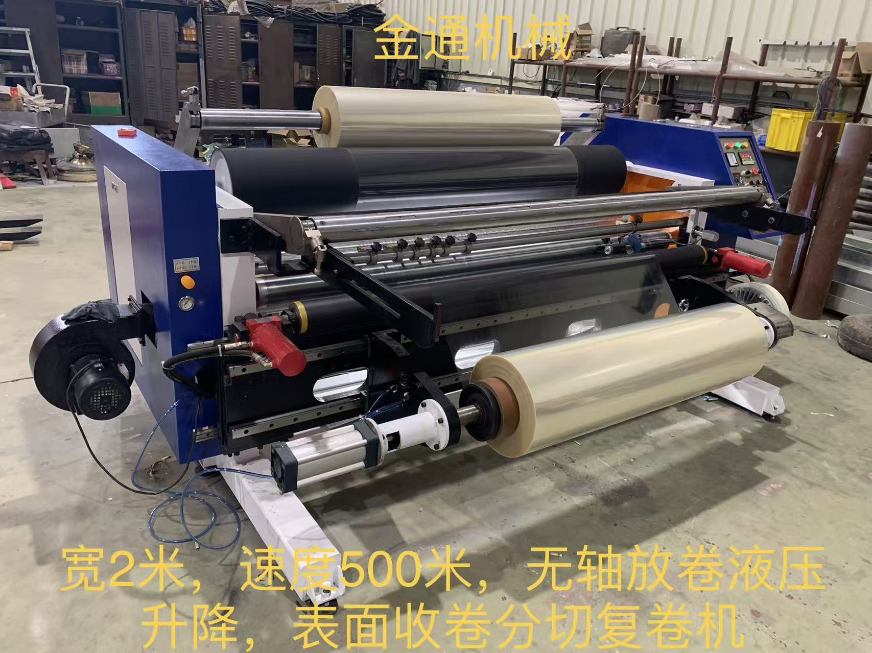 FJJ-BM Type Surface Conveying H